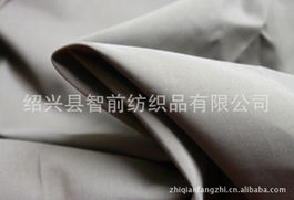 紹興縣智前紡織品 混紡與交織類(lèi)面料產(chǎn)品詳解